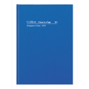 Collins kingsgrove hardcover diary A5 2 day to page blue