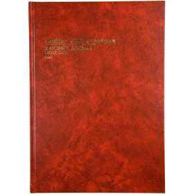 Collins 3880 series account book A4 84 leaf treble cash paged red #C3880TC